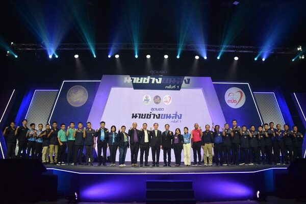 ขนส่งทางบก เปิดงานกิจกรรมการแข่งขัน "สุดยอดนายช่างขนส่ง ครั้งที่ 1" ภายใต้โครงการนายช่างตรวจสภาพรถต้นแบบ ประจำปี พ.ศ. 2566