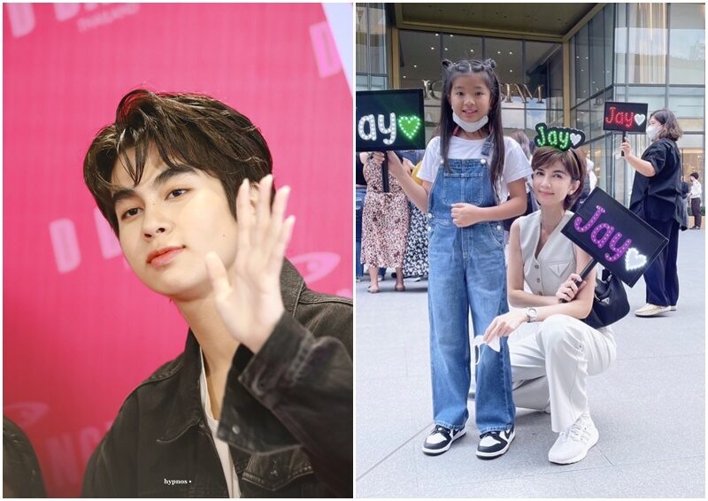 แม่โบว์,น้องมะลิ,น้องเจย์