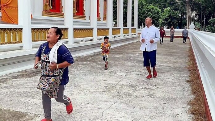 วิ่งแก้บน