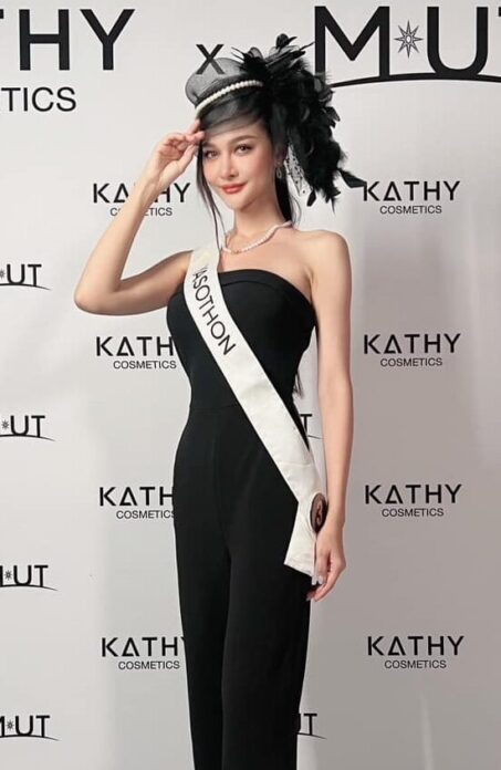 ทีมิว