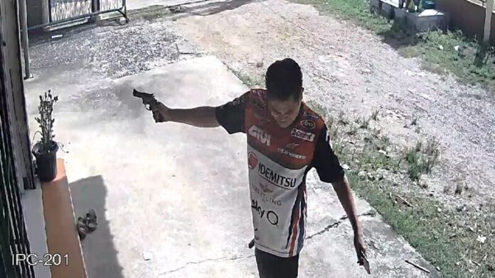 นาที