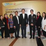 ประกาศผล การคัดสรรผลิตภัณฑ์กรุงเทพมหานคร Bangkok Brand (2023)
