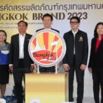 ประกาศผล การคัดสรรผลิตภัณฑ์กรุงเทพมหานคร Bangkok Brand (2023)