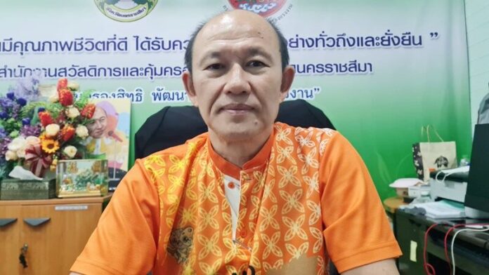 ฮุ่ม