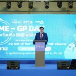 SME GP DAY สร้างรายได้ให้ SME กว่า 1,000 ล้านบาท กระตุ้นภาครัฐ-เอกชนต่อยอด
