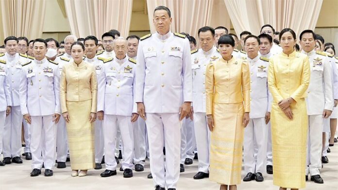 รัฐบาล