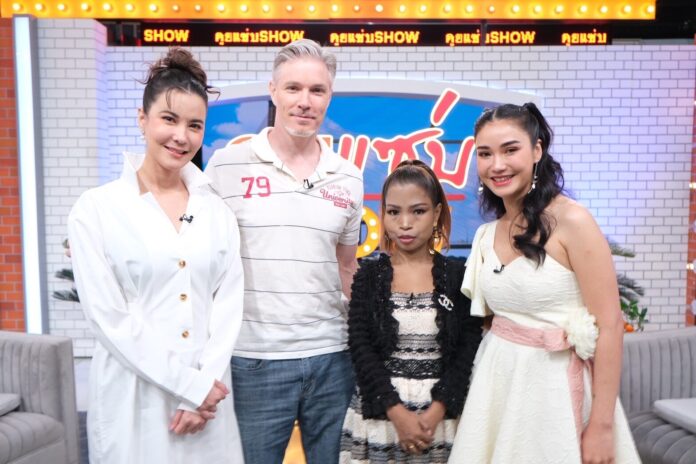 ปีเตอร์เผยเส้นทางรัก