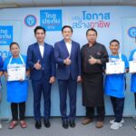 ‘ไทยประกันชีวิต เสริมโอกาส สร้างอาชีพ’ โครงการ CSV เพื่อสังคม สู่อาชีพยั่งยืน