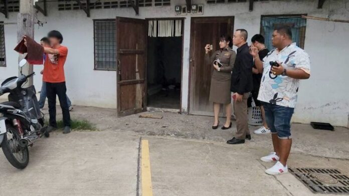 ทำแผน