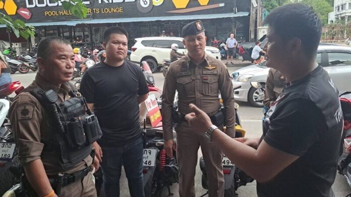 เจ้าของ