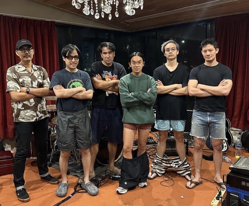 เป้ อารักษ์
