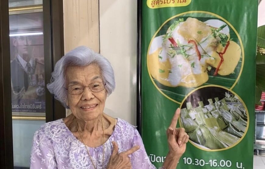 ม้า อรนภา สูญเสียคุณแม่