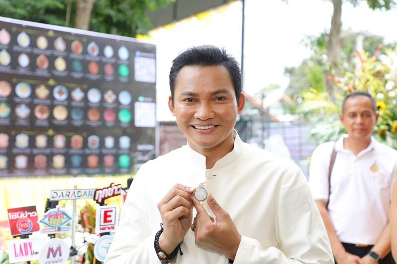 จา พนม