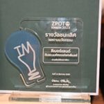 สุดปลื้ม! สวนสัตว์เปิดเขาเขียว คว้า 2 รางวัลชนะเลิศ ZPOT KM & IM DAY 2023