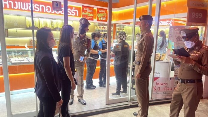 ร้านทอง