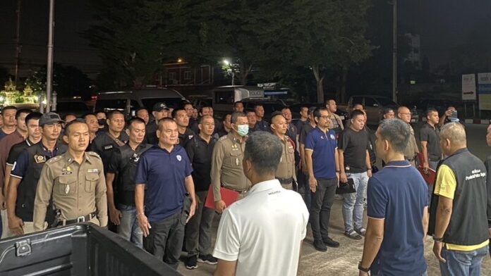 ระดม