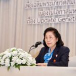 วิทยาลัยพยาบาลฯอัครราชกุมารี ราชวิทยาลัยจุฬาภรณ์ จัดประชุมวิชาการระดับชาติ
