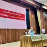 “เลขามูลนิธิชัยพัฒนา” ชี้ผู้นำยุคใหม่ต้องมีความพอเพียง-เข้าใจ-เข้าถึง-พัฒนา