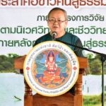 องค์การสวนสัตว์-สวนสัตว์เปิดเขาเขียว ปล่อยนกกระสาคอขาวคืนสู่ธรรมชาติ