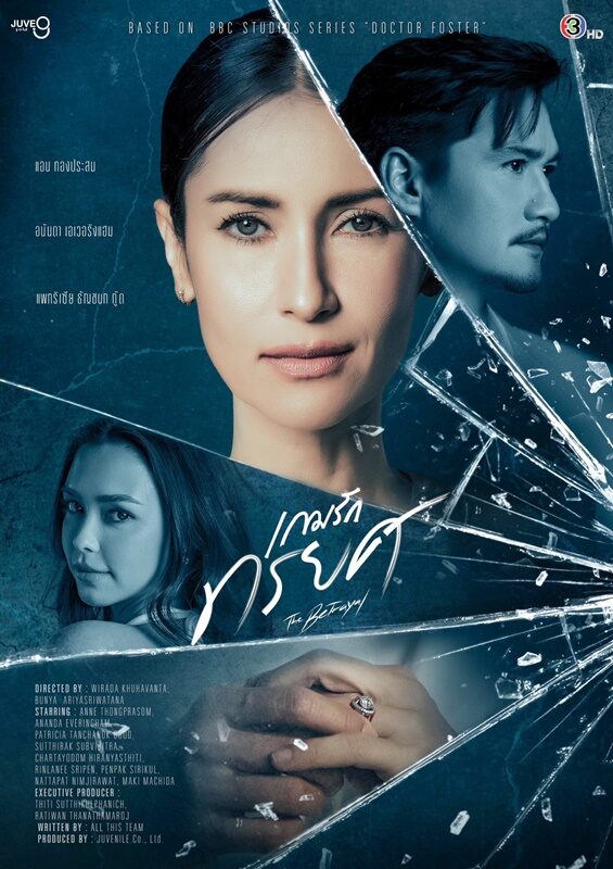 ช่อง3