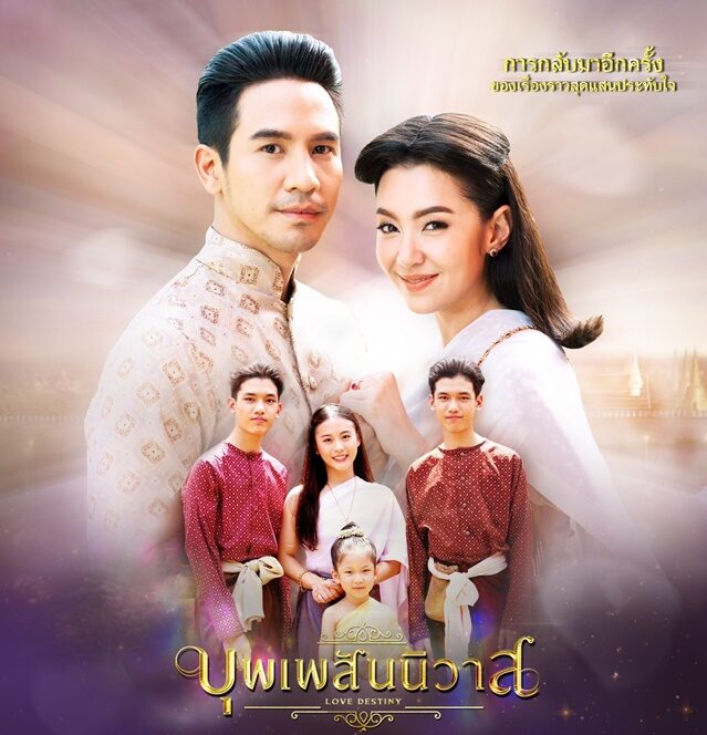 ช่อง3