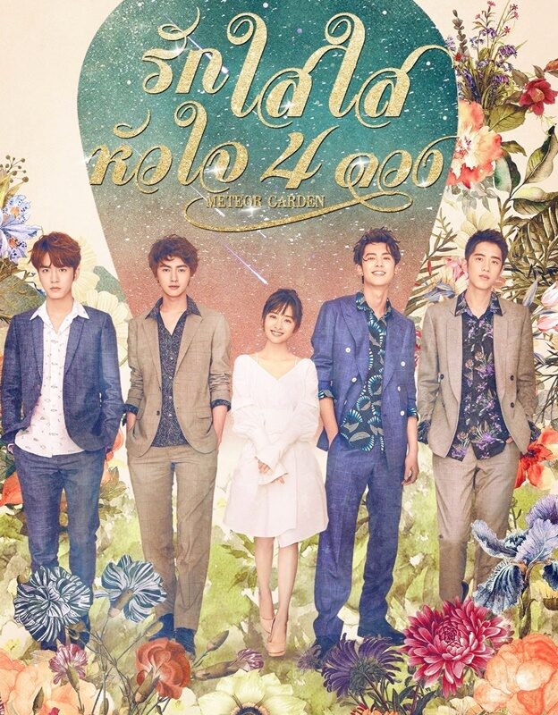 ช่อง3