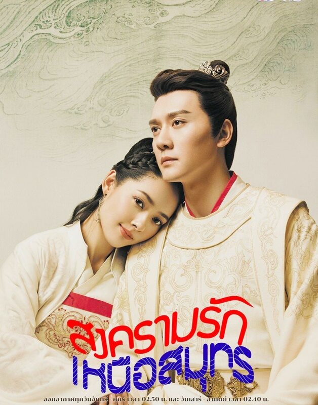 ช่อง3