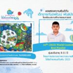 เยาวชนไทยสร้างชื่อเสียงก้องโลก คว้ารางวัล Best Finalist