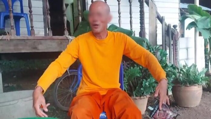 พระ