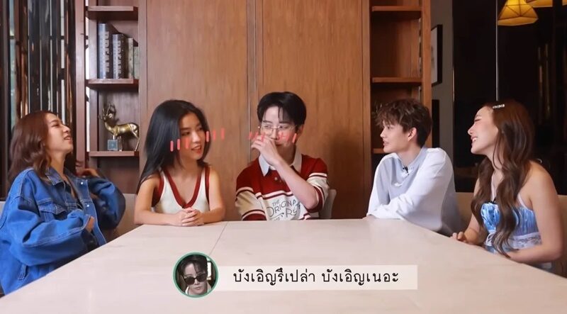 ก้อย ไมค์