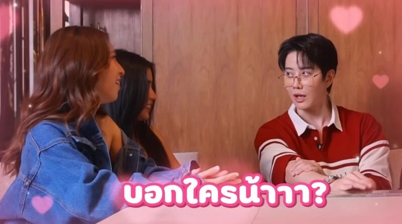 ก้อย ไมค์