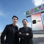กลุ่มเซ็นทรัล เปิดตัว The 1 Ads โชว์ศักยภาพผู้นำ Retail Media ของไทย