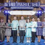 ไอคอนสยาม ผนึกกำลังภาครัฐและเอกชน จัดงาน แสงแห่งพระบารมี