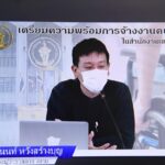 กทม. ให้ความสำคัญ “คนพิการ”พัฒนาสายด่วน กทม. 1555