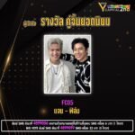 ผู้เข้าชิงรางวัล “คู่จิ้นยอดนิยม” FEED Y Capital Awards 2023