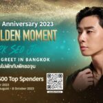 ฉลองก้าวเข้าสู่ปีที่ 30 โลตัสดึง“พัคซอจุน”สร้างปรากฏการณ์ในไทย!