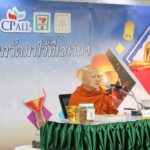 พระครูเมตตาปุญโญภาส ชี้ “ทางสายเอก” 
