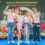 ททท.จัดเต็ม ชู Soft Power ร่วมสนุกกับกิจกรรมลุ้นรับของรางวัล