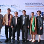 สสส. ร่วมภาคีเดินหน้าสร้างสุขภาวะทางปัญญาคนไทย ชู 5 ข้อ 15 เส้นทางสู่สุขอย่างแท้จริง