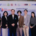 “กองทุนสื่อฯ” ผลักดัน บูรณาการเครือข่าย จัดการข่าวปลอม