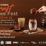 “ICONIC CRAFT COFFEE FEST 2023”