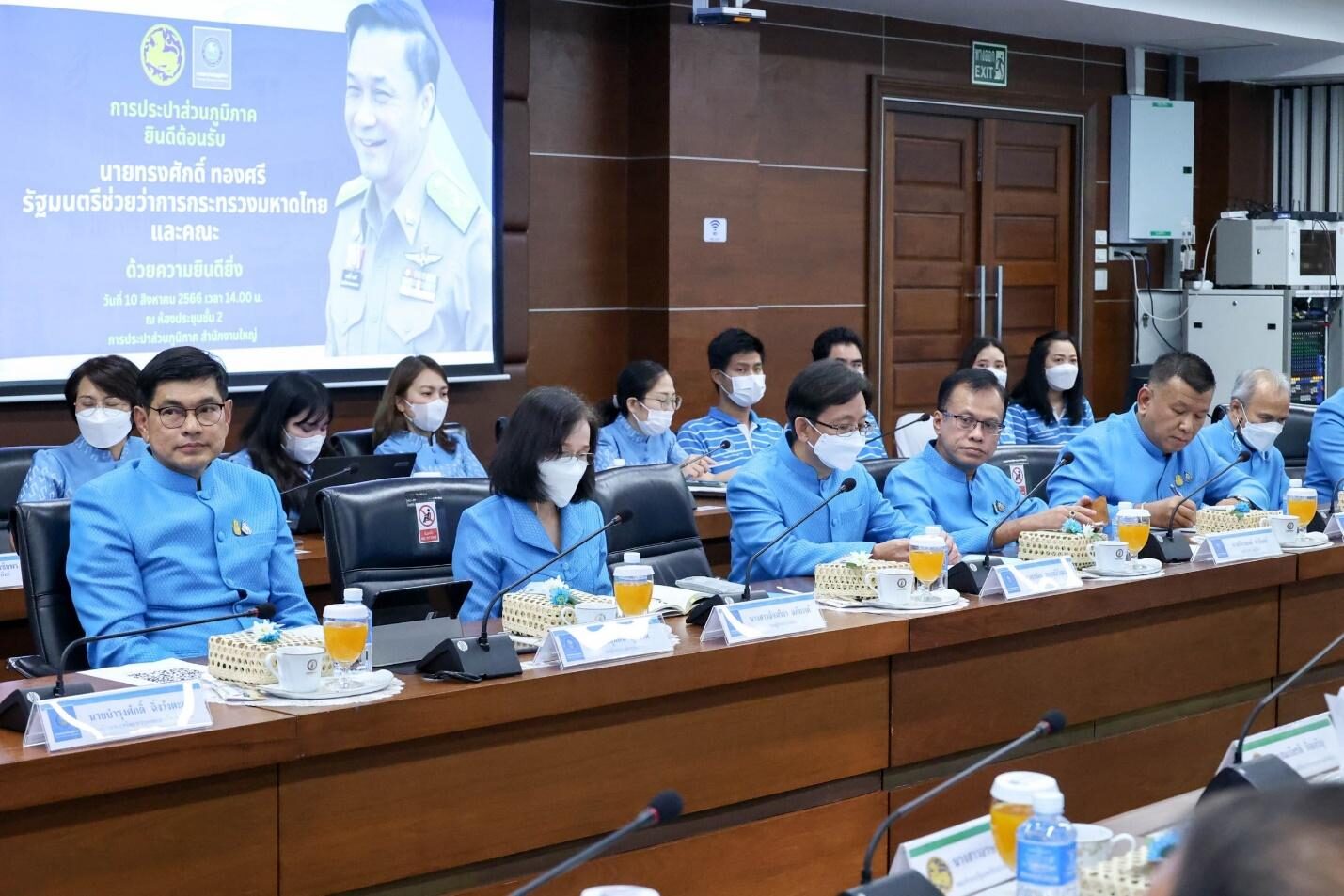 มท.2 กำชับ กปภ. เร่งโครงการขยายพื้นที่บริการน้ำประปา - ข่าวสด