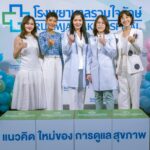 รพ.รวมใจรักษ์ @ สุขุมวิท 62
