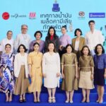 งานแถลงข่าว เทศกาลน้ำมันเมล็ดคามีเลีย ภัทรพัฒน์