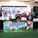 กรมการค้าภายใน ชูอมก๋อยโมเดล