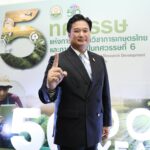 งาน “5 ทศวรรษ-ก้าวไปในทศวรรษที่ 6 จบอย่างยิ่งใหญ่” 