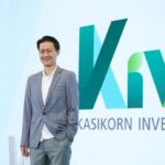 กสิกร ดัน KIV มุ่งบริการการเงินเพื่อลูกค้ารายย่อย