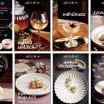 ททท. นำ 5 ภาคโกยรายได้Year of Gastronomy