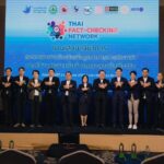 “กองทุนสื่อฯ” ผลักดัน บูรณาการเครือข่าย จัดการข่าวปลอม