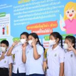 สส. จัดพิธีมอบเกียรติบัตรเชิดชูเกียรติ 23 โรงเรียน 